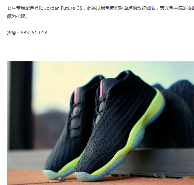 Original Air Jordan Future GS Black Green Shoes