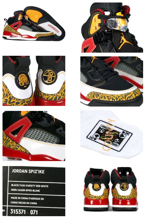 Air Jordan Spizike Black Varsity Maize Varsity Red Shoes